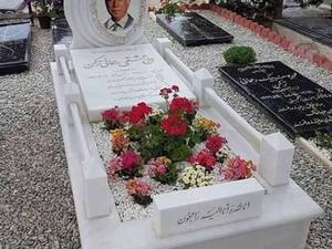 سنگ چینی ازنا سوپر