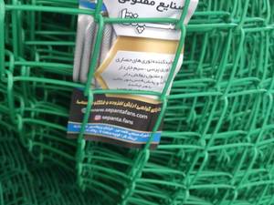 فنس روکشدار پی وی سی در تهران