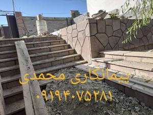 اجرا  و نصب سنگ  ورقه ای  جهت محوطه سازی
