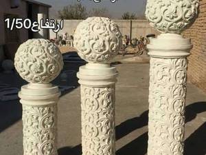 آباژور پایه چراغ حیاطی