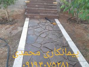 اجرای آبنما و باربیکیو