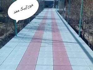 انواع موزاییک مناسب پیاده رو ها