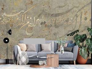 پوستر  دیواری سه بعدی