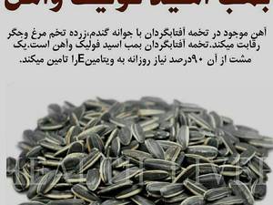 آجیل و خشکبار با کیفیت