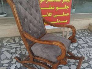 صندلی راک مدل پارچه ای