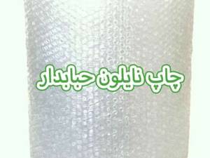 نایلون ضربه گیر