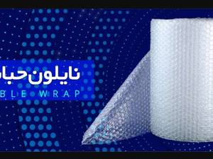 نایلون ضربه گیر