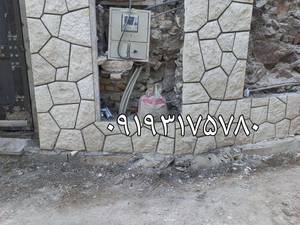 سنگ لاشه ورقه ای مالون سنگ کوهی