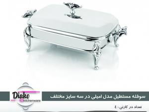 سوفله مستطيل اميلي در٣سايز