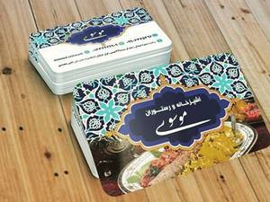 با خوشمزه ترین و با کیفیت ترین غذاها در خدمت شما عزیزان هستیم