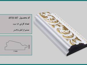 پروفیل ۷۰۱ طرح گل