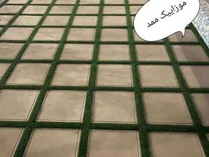 موزاییک پلیمری در طرح و رنگ مختلف