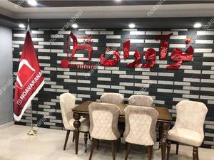 ناهار خوری مدل ایتالیایی