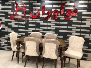 ست ناهار خوری مدل پیکاسو چهاردانگه
