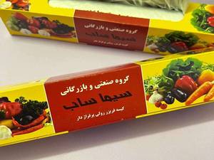کیسه فریزر جعبه ای