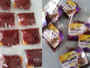 انواع زعفران نگین