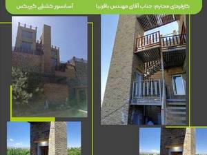 آسانسور کششی گیربکس