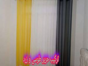 پرده اتاق خواب