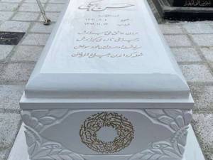 سنگ مزار نانو ایرانی همراه باکس