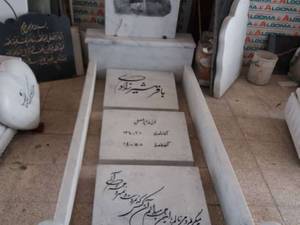 سنگ مزار کریستال سوپر