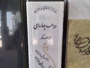 سنگ مزار هرات ۶ سانتی سوپر