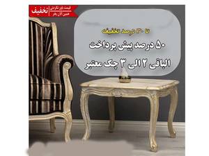 انواع مبل و سرویس خواب