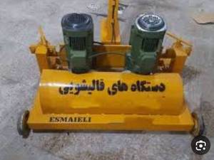 فرچه دو موتوره دیسکی