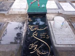 سنگ قبر سیمین اصفهان با بالاسری