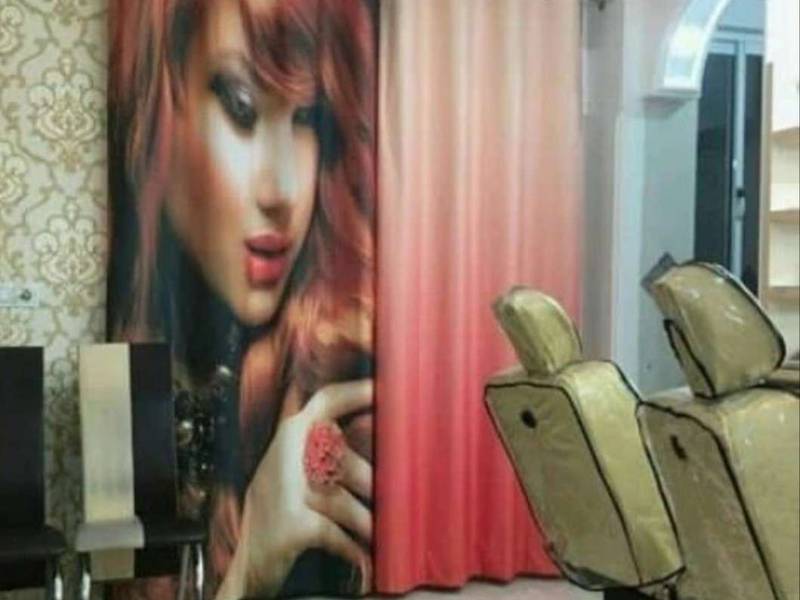 پرده چاپی هازان