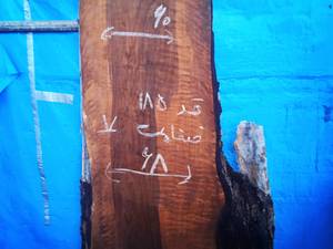 اسلب گردو خشک