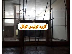 اجرای نمای  اسپایدر