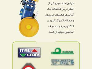 برندهای گیربکس خارجی