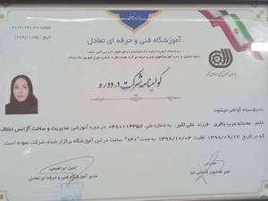 تحصیلات و افتخارات و رزومه املاک لوتوس