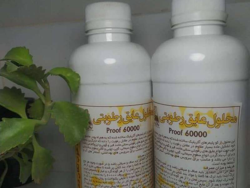 محلول عایق رطوبتی 60000 شیمی نو