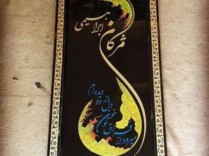 سنگ گرانیت مشکی برزیلی