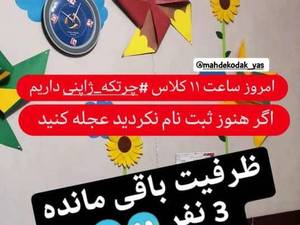 بازی و اسباب بازی کودک