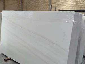 سنگ اسلب نی ریز