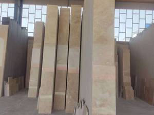سنگ ابیانه سوپر