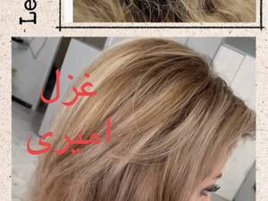 رنگ و لایت ،بالیاژ،آمبره 