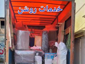 اسباب کشی اصولی و ایمن 