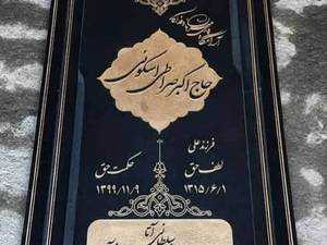 سنگ گرانیت مشکی برزیلی