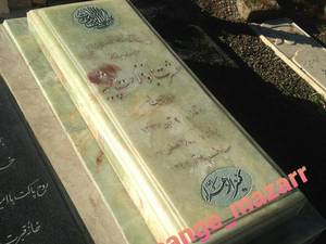 سنگ قبر مرمر سبز 