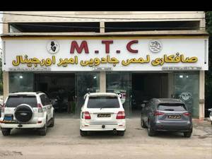 صافکاری لمس جادویی pdr