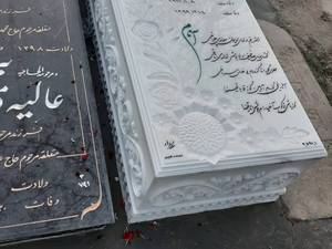 سنگ هرات طرح گل برجسته