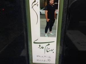انواع سنگ مزار خارجی و ایرانی