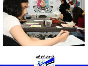 کارگاه ها