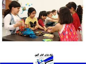 کارگاه ها