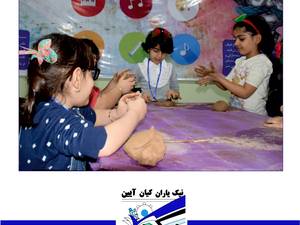 کارگاه ها
