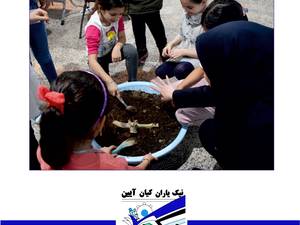 کارگاه ها