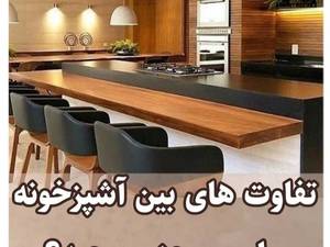 رویال استون
